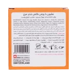 صابون عصاره شترمرغ - Image 4